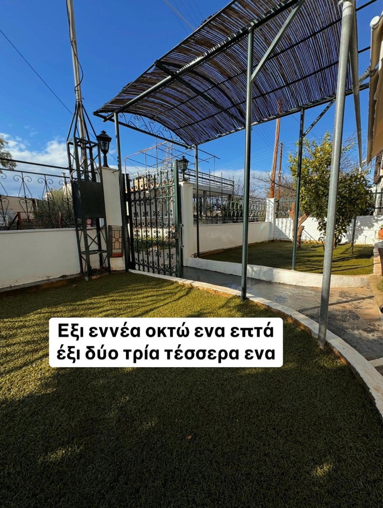 Salamis Luxury Escape Villa Exterior photo
